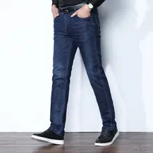 Odinokov осень-зима джинсы тяжеловесные Длинные повседневные мужские джинсовые комбинезоны мужские джинсы синие джинсы