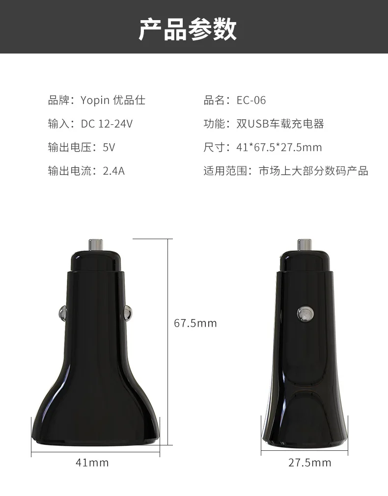 Superior Products shi xin-Multi-functional 2.4A Car Mounted Charger Manufacturers Direct Selling Double USB Auto Cigarette Light