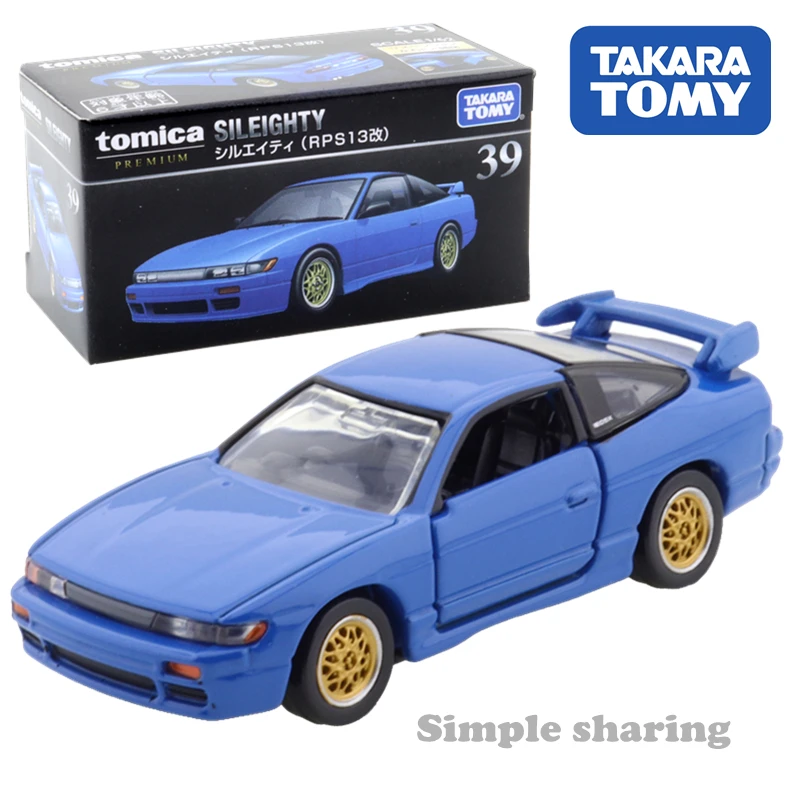Nissan sileighty rps13