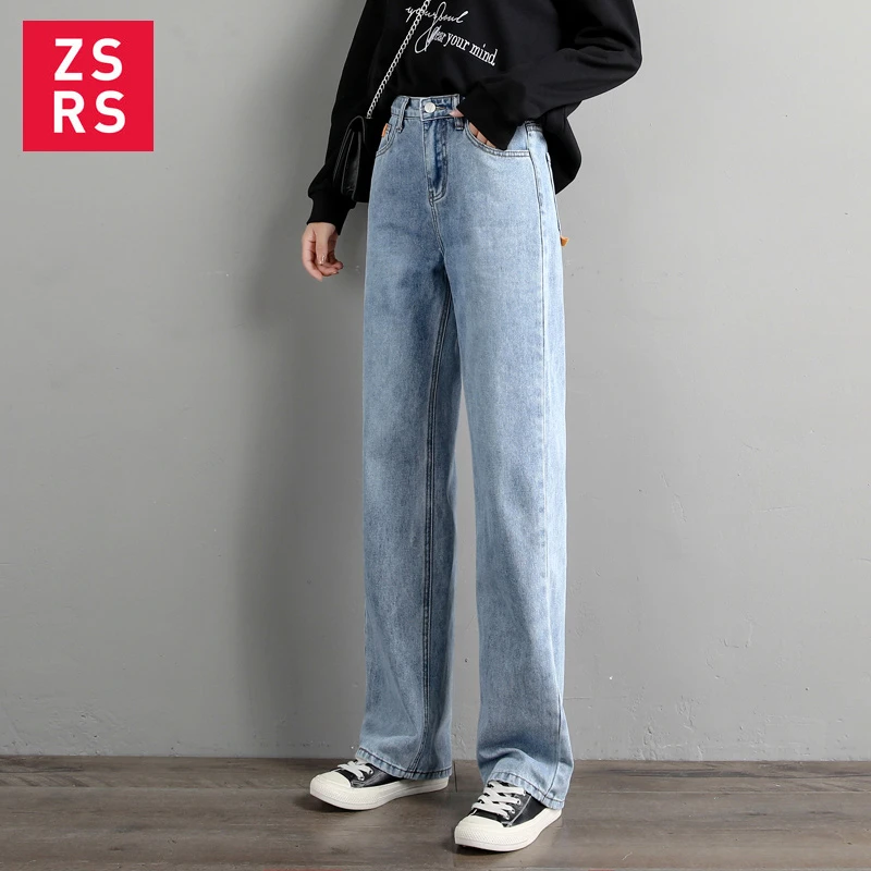 broad waist jeans