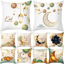 

Eid Mubarak Cushion Cover 45x45 Islamic Muslim Party Favors Pillow Case Golden Ramadan Pattern Pillows for Home Decor Pillowcase
