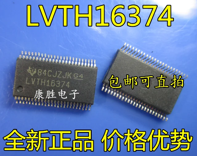 10 шт./лот SN74LVTH16374DLR LVTH16374TI74IC