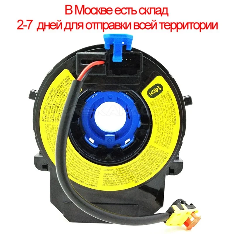 93490-3S110 93490-3S210 93490-1W110 93490-3V110 контактном выключателе для hyundai Elantra 2011- Sonata K5 Ix35 2010