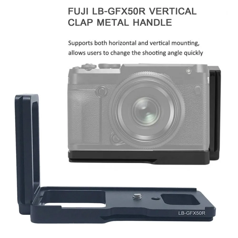 Для Fujifilm для Fuji LB-GFX50R LB-GFX50S l-образная съемка Quick Release L Plate L кронштейн базовый штатив с зажимом держатель рукоятка