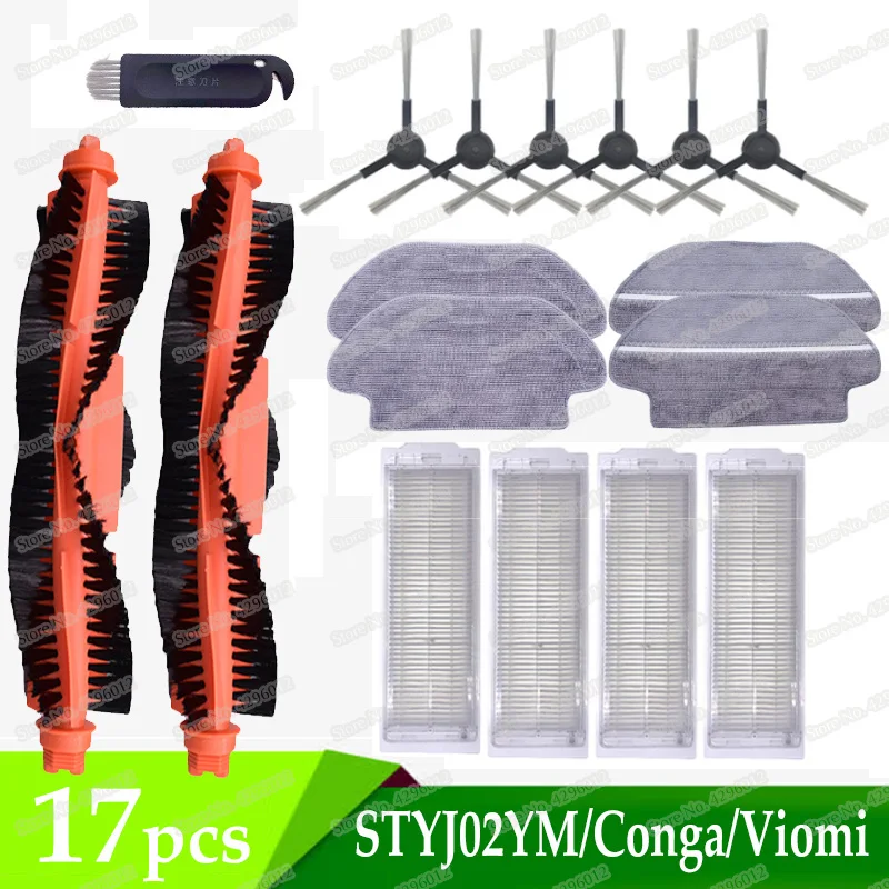 Боковая щетка швабра фильтр НЕРА основная совместимая с Xiaomi Mijia STYJ02YM Conga 3490 Viomi V2 PRO