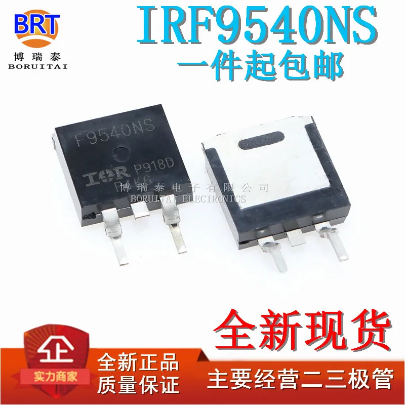 10 шт./лот Новый IRF9540NS IRF9540S 23A100V F9540NS TO-263 | Электронные компоненты и принадлежности