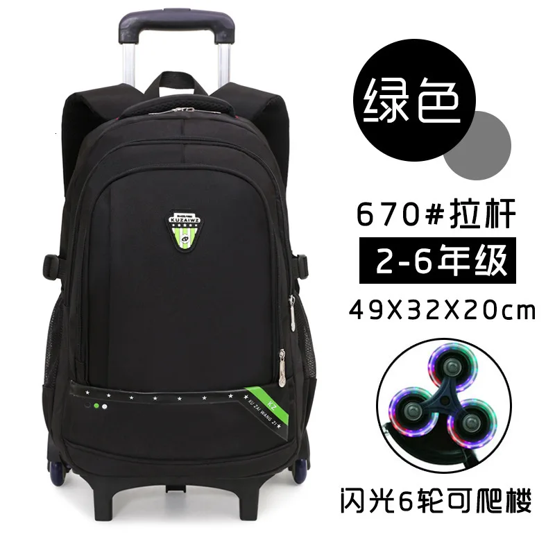 Bags Trolley School Children kids Trolley Backpack Travel Luggage Backpack with Wheels Rolling Backpack For Boys Girls - Цвет: 6 wheel green1
