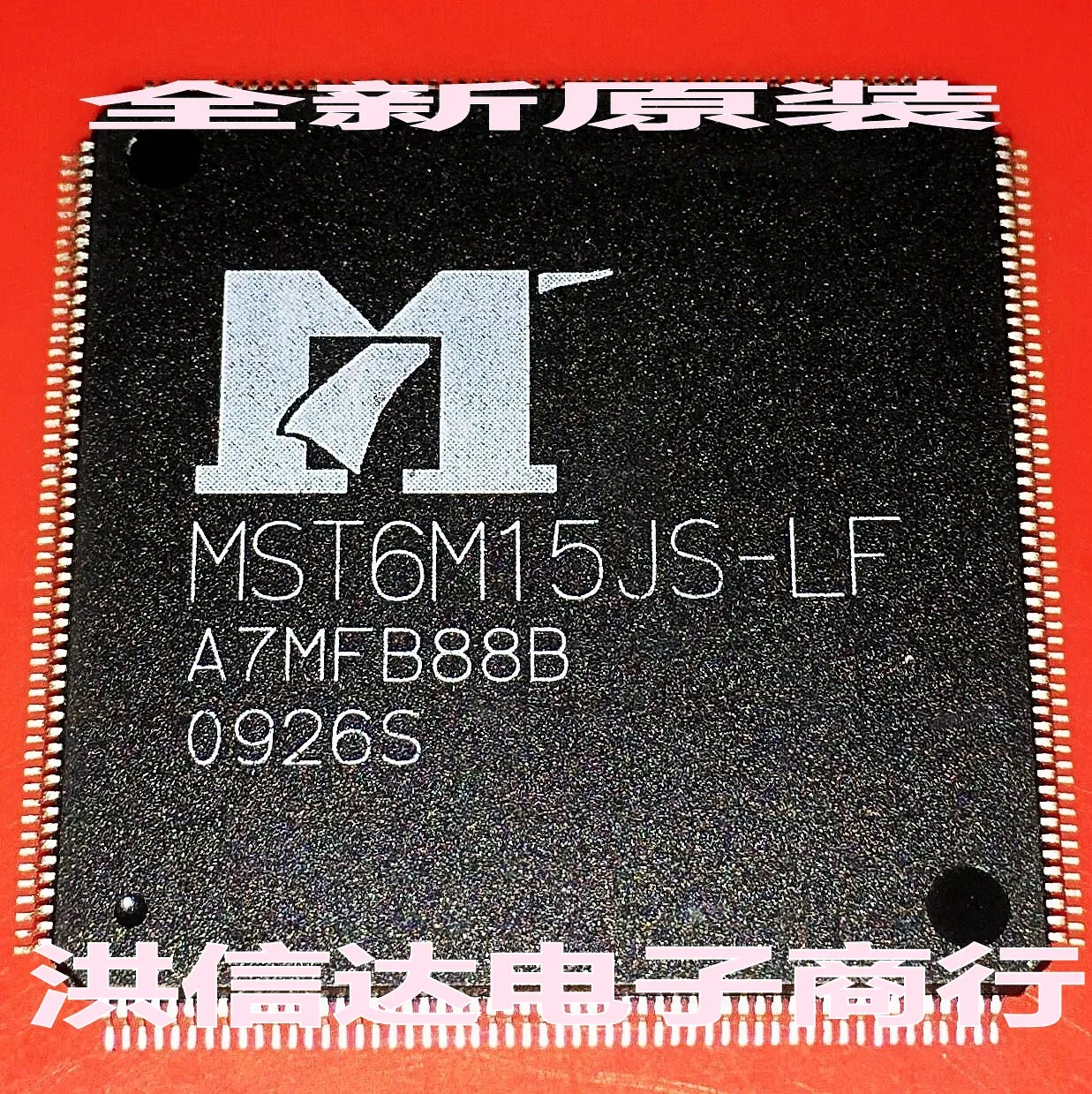 MST6M15JS-LF оригинал в наличии | Инструменты