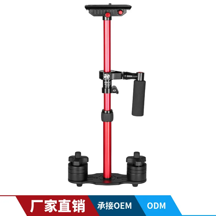 

Kingjue Source Manufacturers VS040 Handheld Stabilizer Applicable Stoudemire Stabilizer DV Camera Shock Absorber