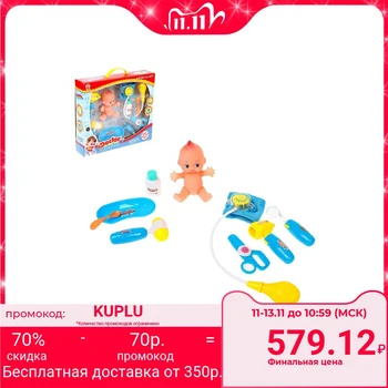

Doctor's kit "we Treat a toddler 1" with a baby doll, tonometer and accessories