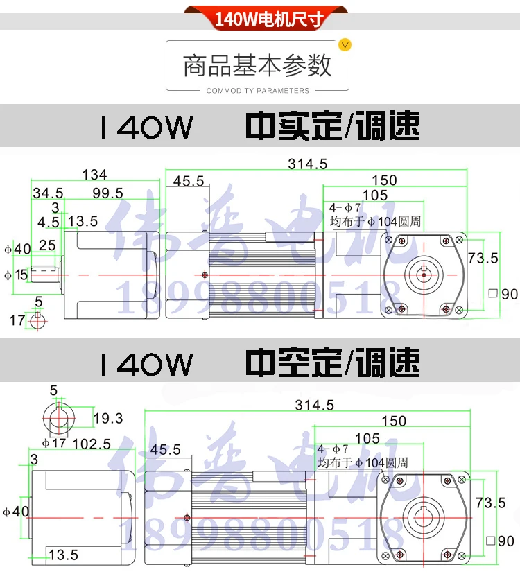 220V под прямым углом мотор-редуктор 200W регулирование скорости переменного тока полые/Zhongshi с поворотом на 90 градусов мотор-редуктор+ регулятор скорости