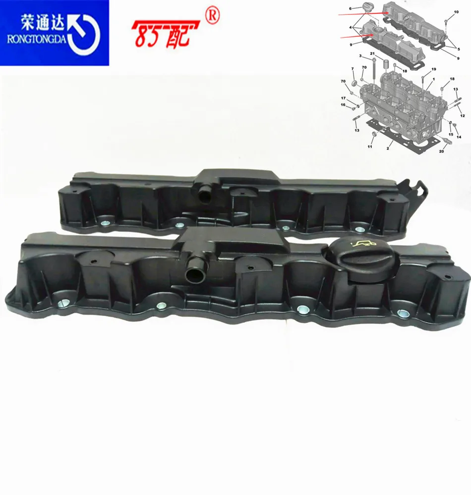 Крышка камеры Впускного Клапана Двигателя 0248L6 0248L7 для Peugeot 206/307/308/301/308S/408 Citroen