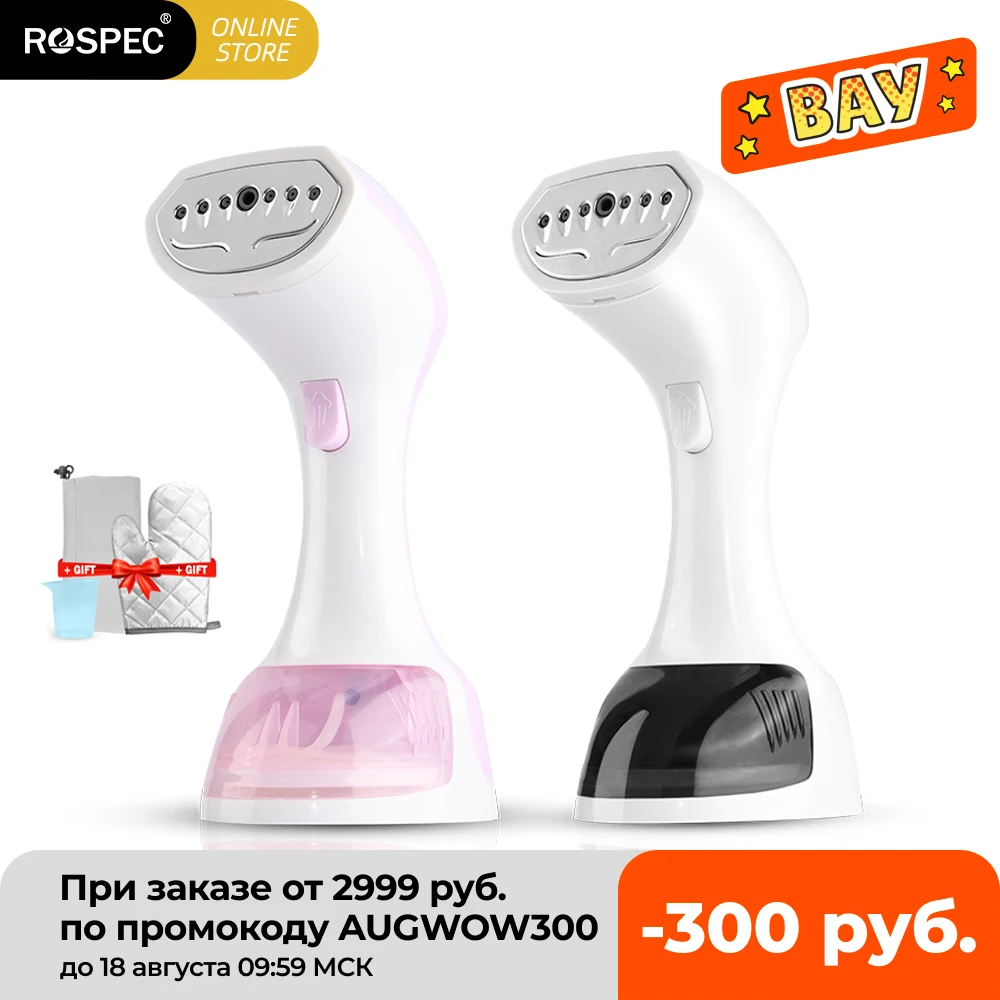 Паровой генератор ROSPEC для глажки одежды ручной отпариватель бытовой