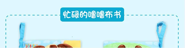 Jollybaby Tail Cloth Book детские игрушки в виде животных трехмерного хорошего дня! Обучающие новые детские Мультяшные игрушки