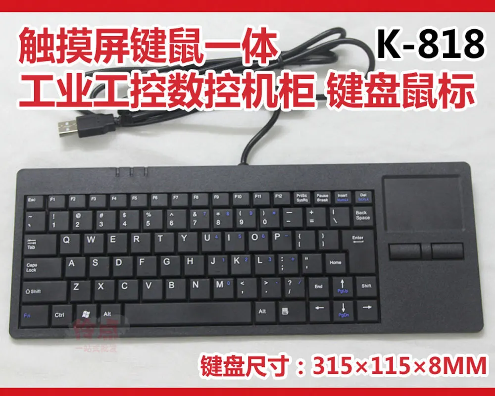 

Haoyute Shuanghuan K818 Industrial Keyboard K-818 Industrial Keyboard Ultra-Thin Mini Mouse And Keyboard Integration USB