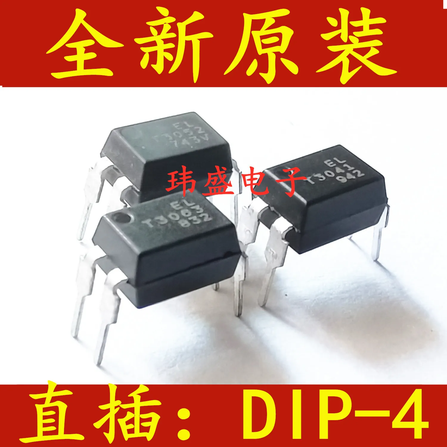 

ELT3052 ELT3051 ELT3043 ELT3042 ELT3041 DIP-4