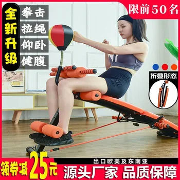

Equipment Belly Holding Slimming Board Muscle Fitness Multi-functional Household Foldable Sit-up Board Boxing Ball Aid Men and W