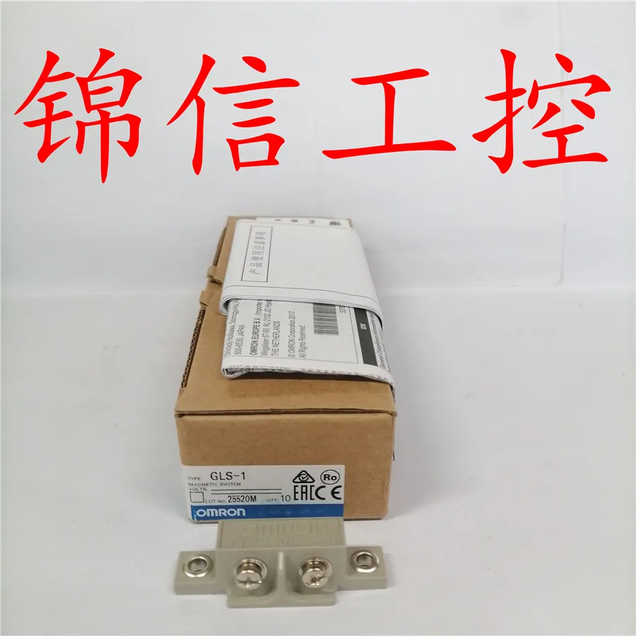 GLS-1 100% новый и оригинальный | Обустройство дома