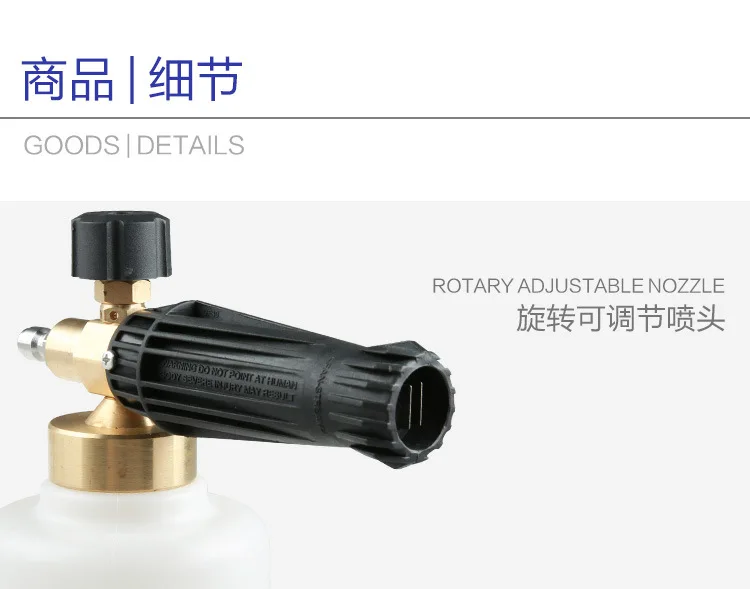 Cleaning Machine Vehicle Cleaning Hydraulic Giant Nozzle High Pressure Foam Lance 2L-Fine Copper Extra-large PA Pot Snowflake Fo