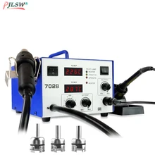 600 Вт 2в1 Горячая воздушная пушка станция для распайки 702L/702Bdigital дисплей регулируемый термостат Электрический Утюг электронные инструменты для ремонта