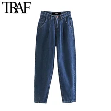 TRAF женские шаровары с высокой талией джинсы с эффектом потертости винтажные модные карманы на молнии с дротиками джинсы с открытой щиколоткой джинсовое платье