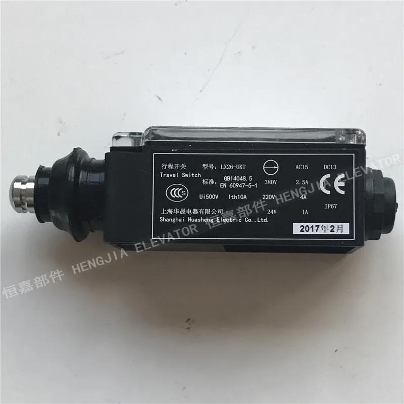 10pcs KONE Giant KONE elevator buffer switch LX26-UKS UKT travel switch manual automatic reset