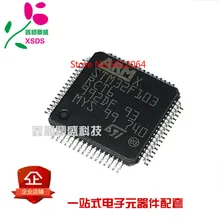 5 шт./лот STM32F103RCT6 LQFP64
