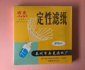 

Filter Paper 18CM,100 Pieces/Lot,Outer Diameter 180mm,Qualitative,Speed Medium