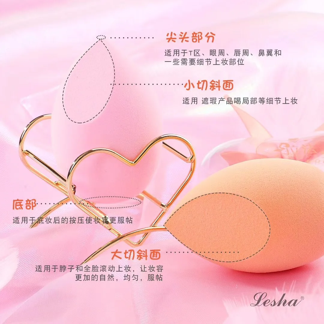 Rafa new alien egg mix beauty makeup suits the water big dry wet amphibious powder on makeup is no dead Angle bracket