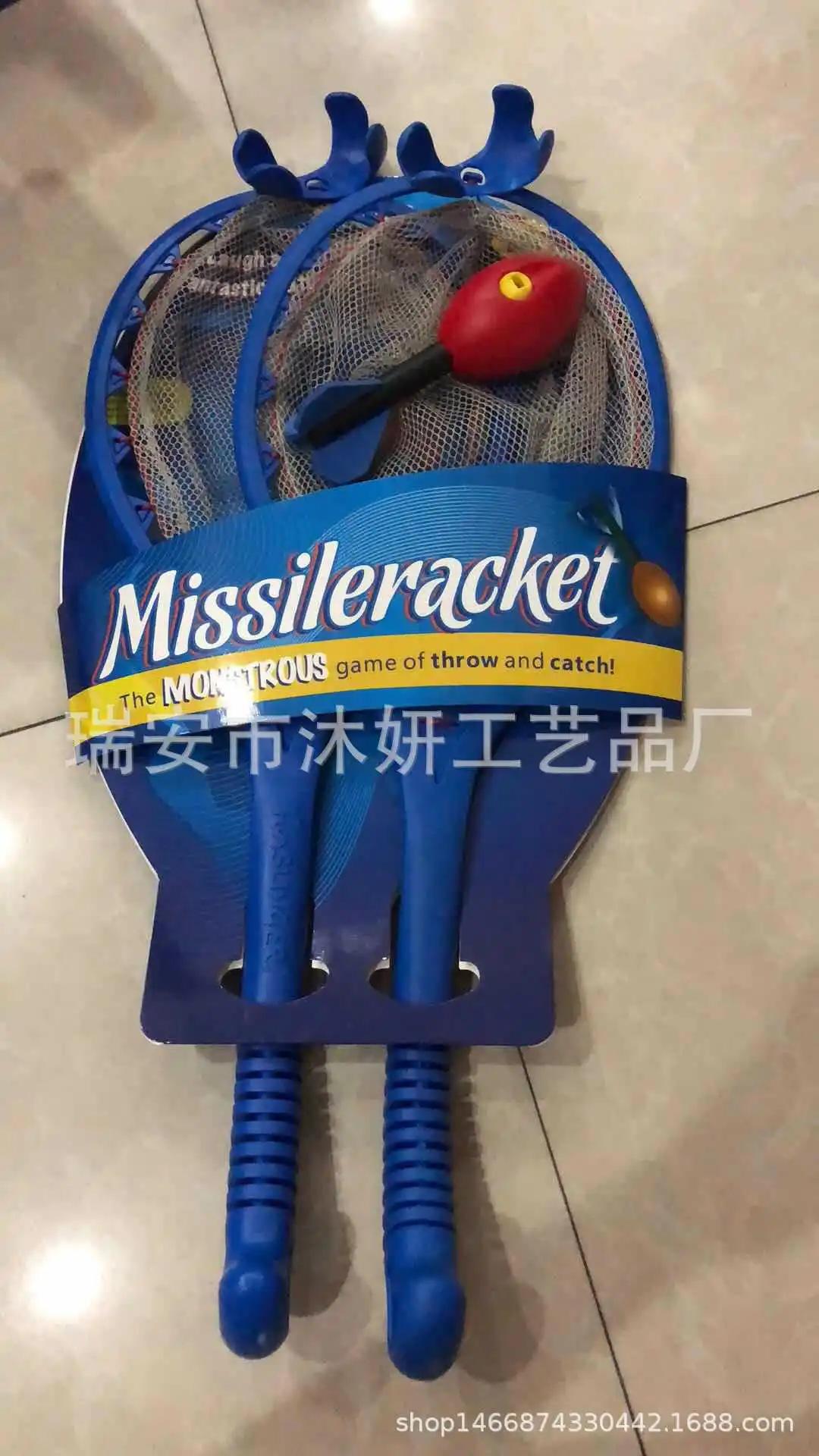 Funslinger комплект ракетки ракетка ракета мяч Bullseye чистая торпеда Сфера красный whissile