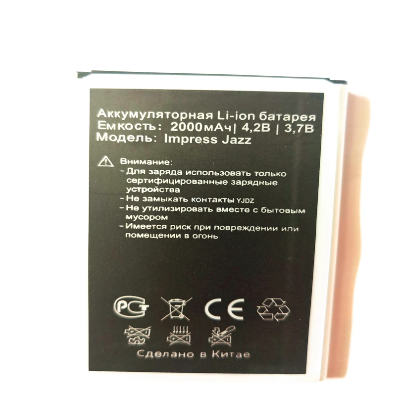 2000mAh High Quality Battery For Vertex impress Jazz Cellphone battery with phone stander