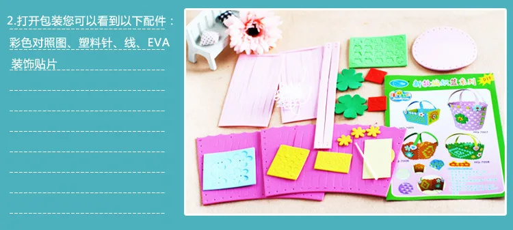 Дети DIY ручной работы стиль Eva Ткачество синяя корзина для цветочной организации детского сада ручной работы материал коробка корзина ручной работы