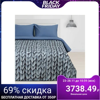 

Bed linen "Ethel" 2 bd Soft dreams (type 2) 175 x 215 cm, 200 x 220 cm, 50 x 70 cm - 2 pieces