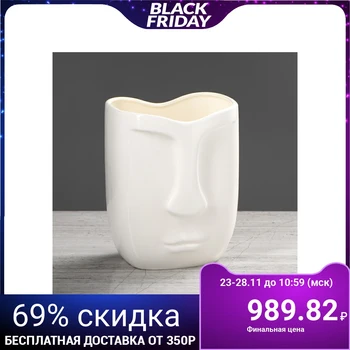 

Table vase "Face", gloss, white, 19 cm