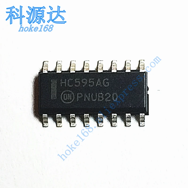 2 Pieces HC595A