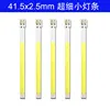 41.5x3.5mm COB LED Light Strip 3V LED Lamp Chip 2.5mm Super Thin Bar Lights 10000K Cold White 7 led beads Lighting Bulb for DIY ► Photo 2/6