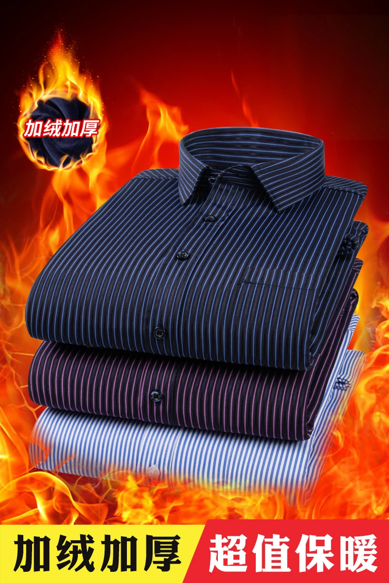 2021 winter Men's fashion striped long Sleeve Shirts,men thicken Shirt Slim Fit smart casual Shirt Male full size M-5XL CY01 short sleeve shirt dress