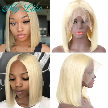 

MyLike 13x4 Short Bob Human Hair Wigs #27 #613 blonde Brazilian Straight Hair Lace Front WIgs for Black Women Remy Hair Bob Wigs
