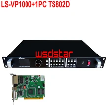 Прослушивание LS-VP1000+ 1 шт. TS802D светодиодный видеопроцессор для полноцветного светодиодный входного дисплея Нет SDI Нет USB