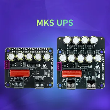 

Makerbase MKS UPS 12v 24v module 3D Printer parts power outage detection and lift Z axis when power off to protect the model