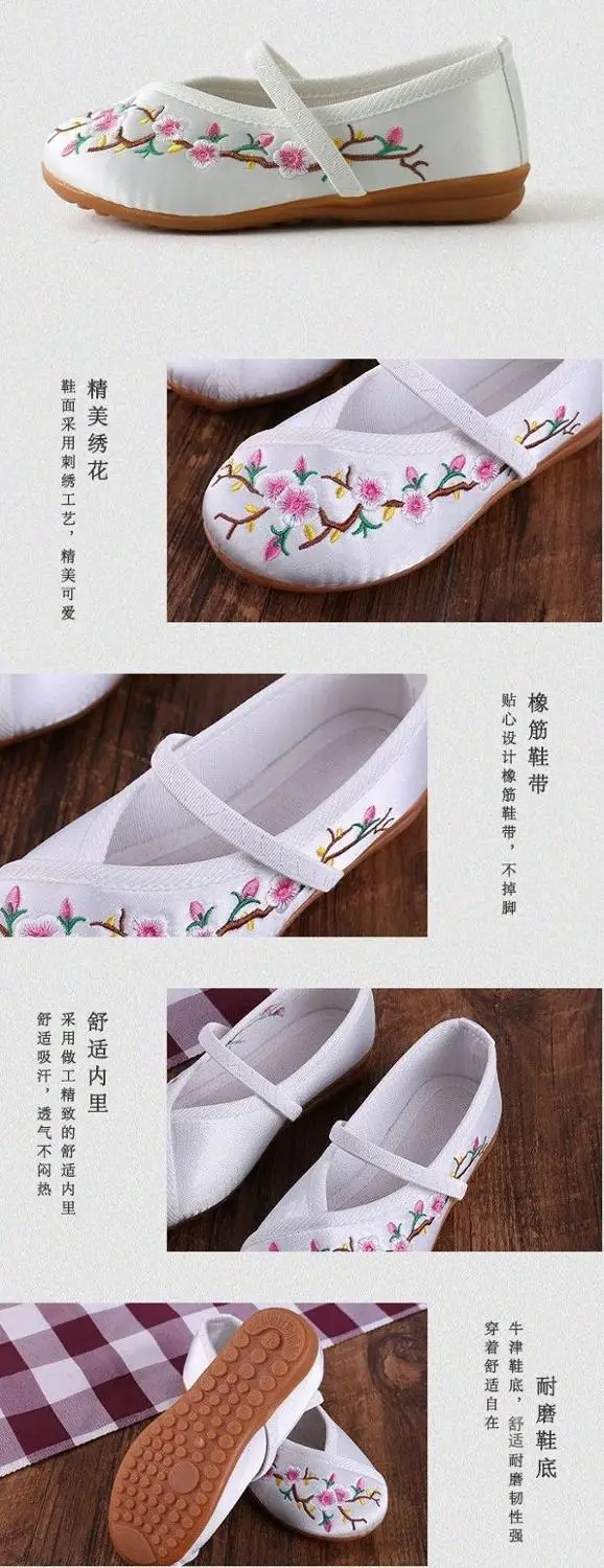 Детские танцевальные туфли old Beijing из ткани детские с вышивкой шелка и сатина