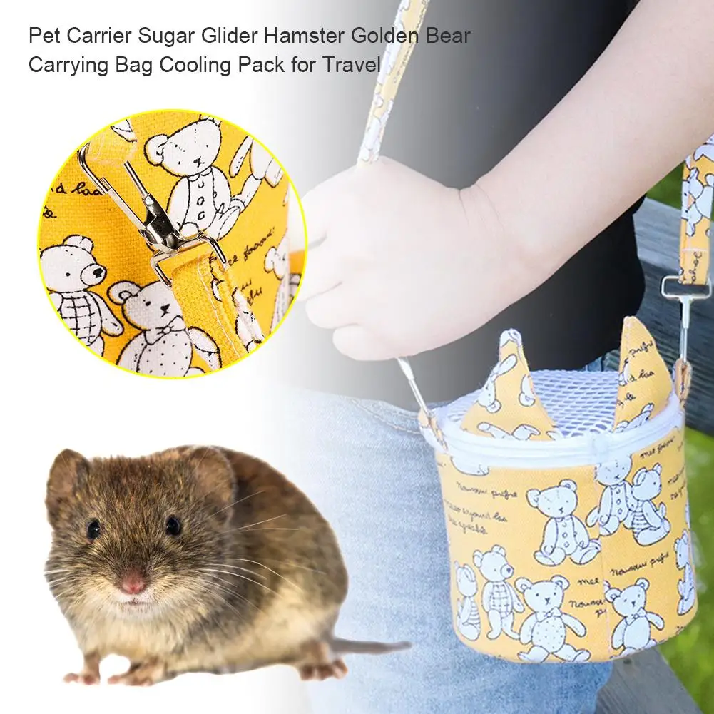 Маленькая переноска для домашних животных сумка переноски хомяка Золотого