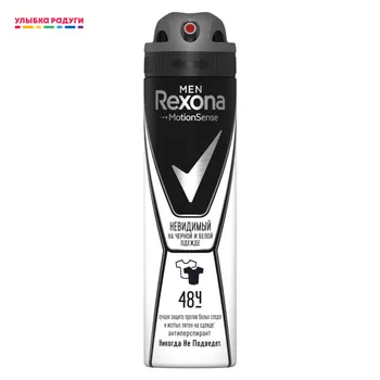 

Deodorants other 3067331 Улыбка радуги ulybka radugi r-ulybka smile rainbow косметика eveline deodorant antiperspirant Beauty Health Fragrances Fragrance deodorizer against sweat