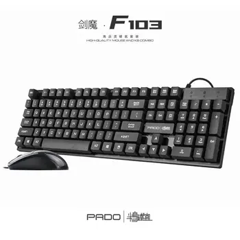 

Peninsula Iron Box Sword Magic F102 Keyboard And Mouse Set Wired Waterproof Game Home Desktop Laptop Mouse And Keyboard