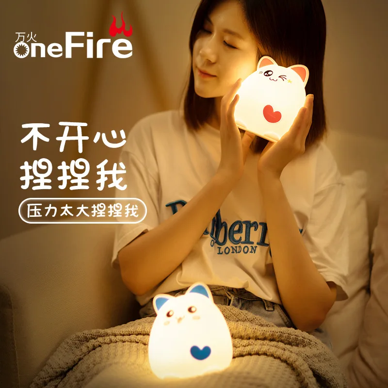 Креативная лампа для кормления в спальню силиконовая Ночная прикроватная