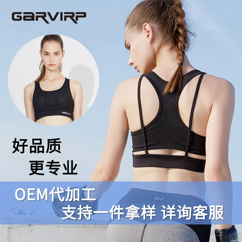 GV Спортивное нижнее белье для йоги, ударопрочное быстросохнущее беговое нижнее белье с пуш-ап высокой поддержкой, стильная одежда, красивый бюстгальтер на спине