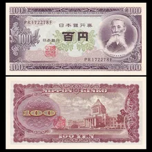 Japan 100 Yen Paper Money Old Banknote Original 1953 Japanese Bank Note Non-currency Collectibles