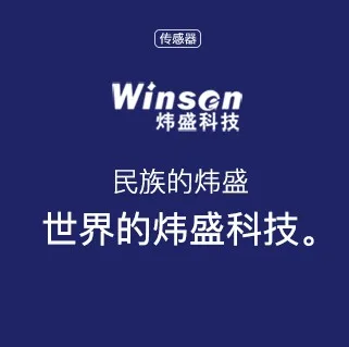 MH-Z14 модуль датчика углекислого газа CO2 Обнаружение качества воздуха