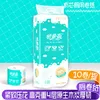 Sanitary Paper