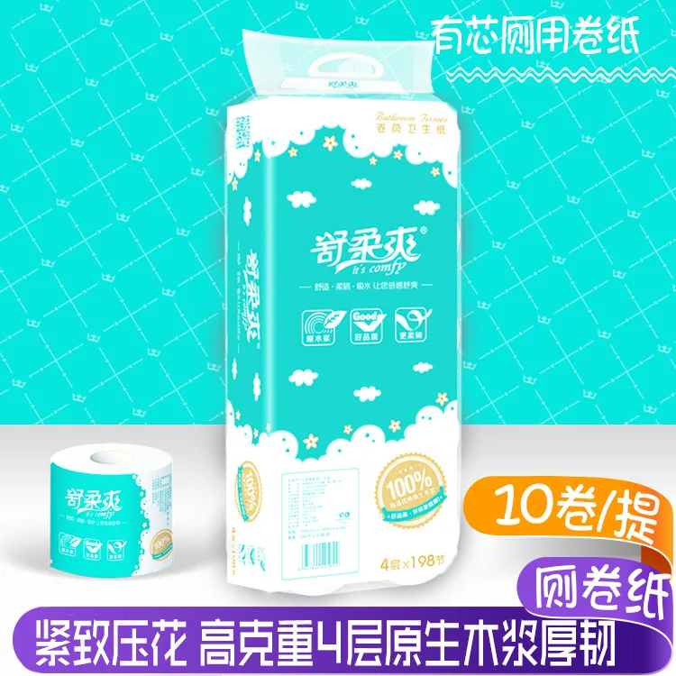 

10sets Toilet Paper White Color Face and Hand Cleaning Paper Roll Paper Pattern Paper 4 layers Raw Wood Pulp Paper In Stock